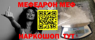стафф Гусиноозёрск
