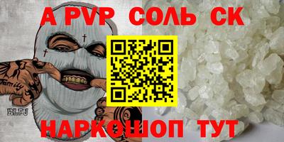 скорость Гусев