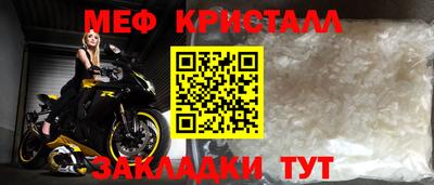 стафф Гусиноозёрск