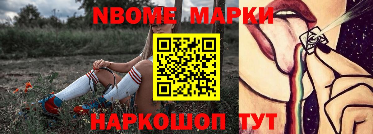 Кировск  ЛСД экстази ecstasy  Вход с VPN  Лсд 25 экстази ecstasy 
