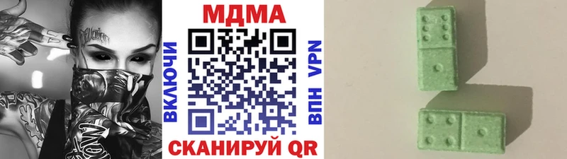 МДМА Molly Кировск