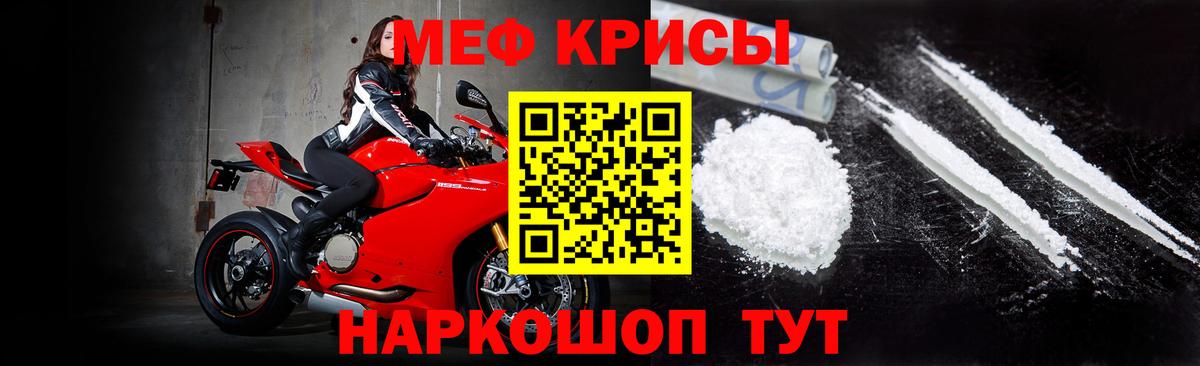 Мяу-Мяу  Бошки Шишки  Codein  МАРИХУАНА  Кировск  ЛЁД  Круглые  Гарик  Мяу-Мяу  COCAIN  Вход с VPN 
