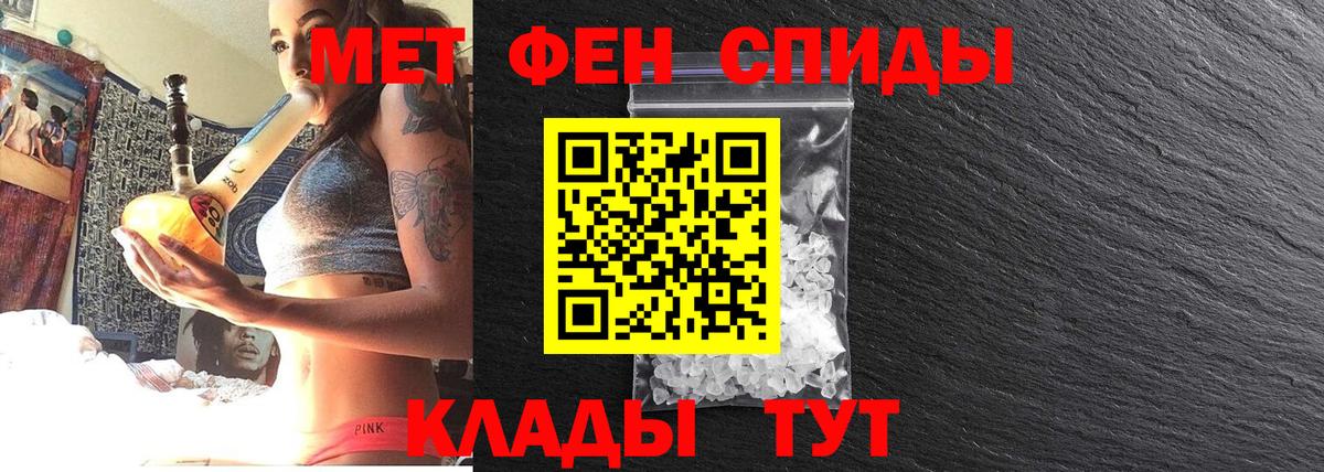 Каннабис  Кировск  ГАШ  МДМА  Меф кристаллы  МЕФ  Кокаин  Вход с VPN  APVP СК кристаллы 