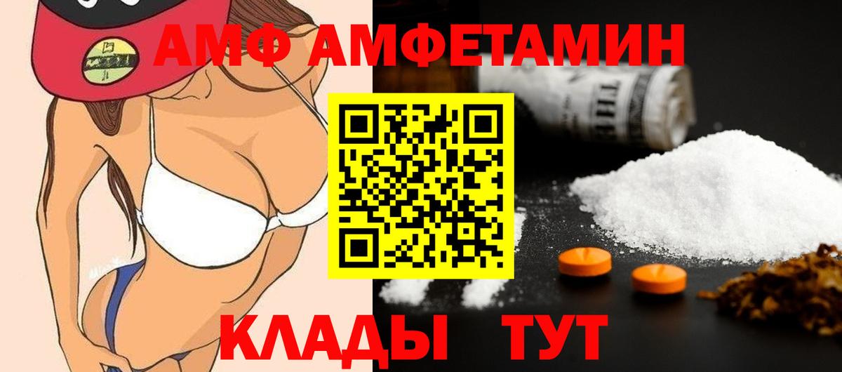 Метамфетамин винт  Метамфетамин  Кировск  Вход с VPN  Метамфетамин винт 