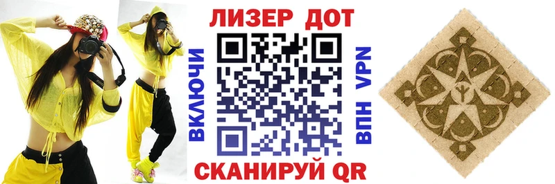 Наркотические марки 1,5мг где продают Кировск