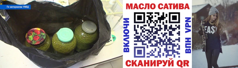 хочу   Кировск  ТГК концентрат 