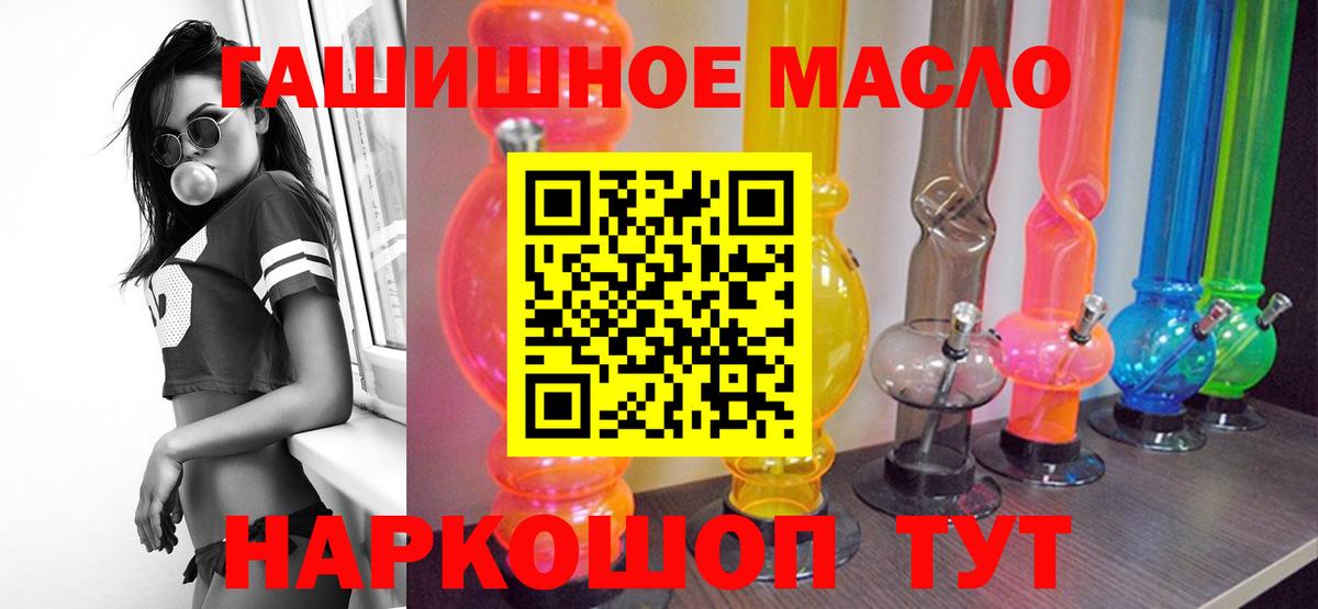 АМФЕТАМИН Кировск