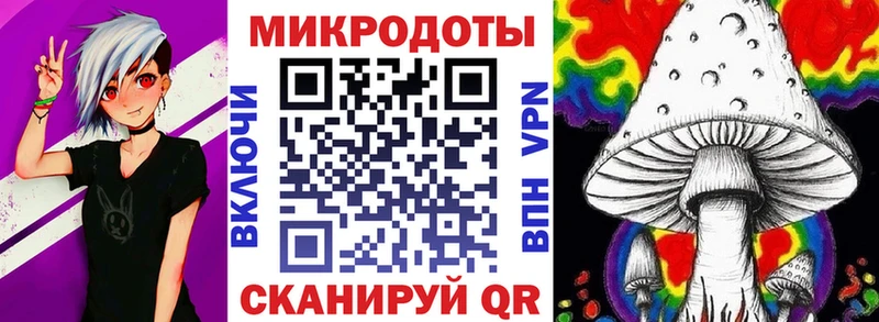 Галлюциногенные грибы прущие грибы  Кировск 