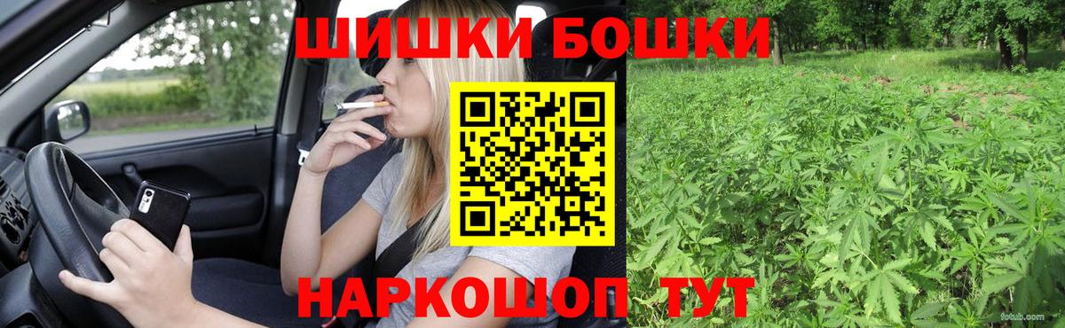 Бошки марихуана индика Кировск